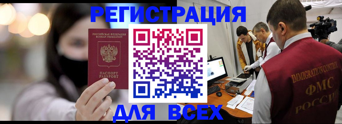 пропишу в квартире в Семикаракорске