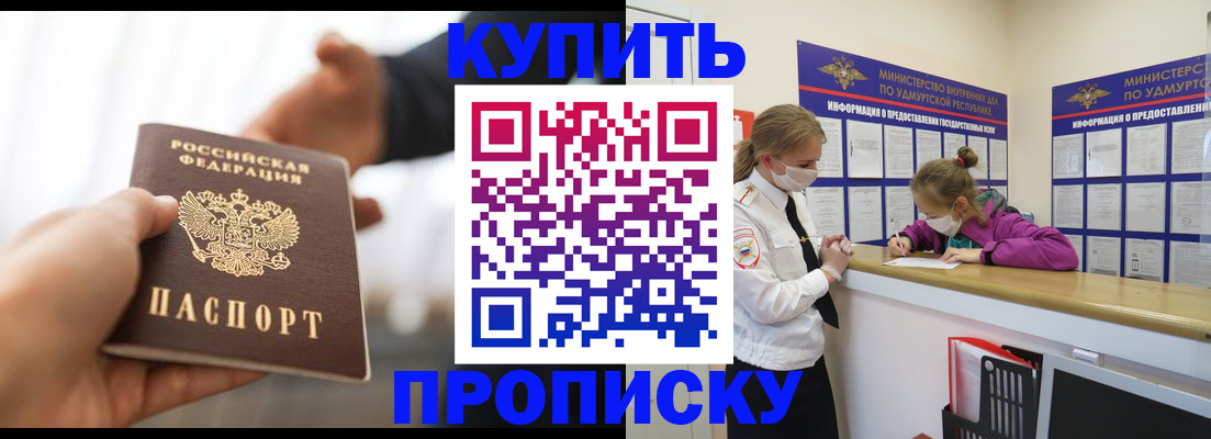 миграционный учет в Семикаракорске
